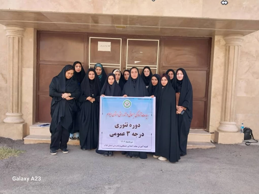 برگزاری  دوره مربیگری تئوری درجه  7