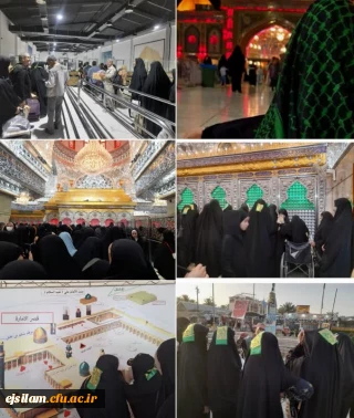 اعزام کاروان زیارتی کربلای معلی ویژه اساتید، کارکنان و دانشجومعلمان پردیس امام جعفر صادق(ع) 