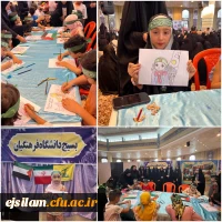 پربایی غرفه کودک توسط بسیج دانشجویی دانشگاه فرهنگیان استان ایلام به مناسبت عید غدیر و با محوریت فرهنگی_تربیتی. 2