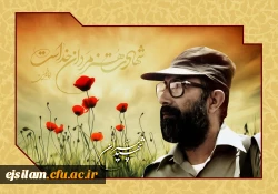 سالروز شهادت دکتر مصطفی چمران تسلیت باد 2