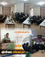 دوره اسلحه شناسی توسط بسیج اساتید دانشگاه در پردیس امام جعفر صادق(ع) برگزار گردید 2