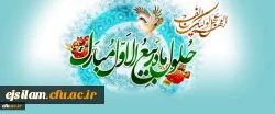 حلول ماه ربیع الاول مبارک باد 2