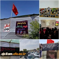 در اربعین حسینی(ع) دانشگاه فرهنگیان ایلام با برپایی موکب الغدیر میزبان عاشقان اباعبدالله الحسین(ع) شد 2