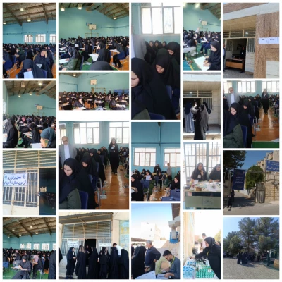 برگزاری آمون اصلح مهارت آموزان در پردیس امام جعفر صادق(ع) 2