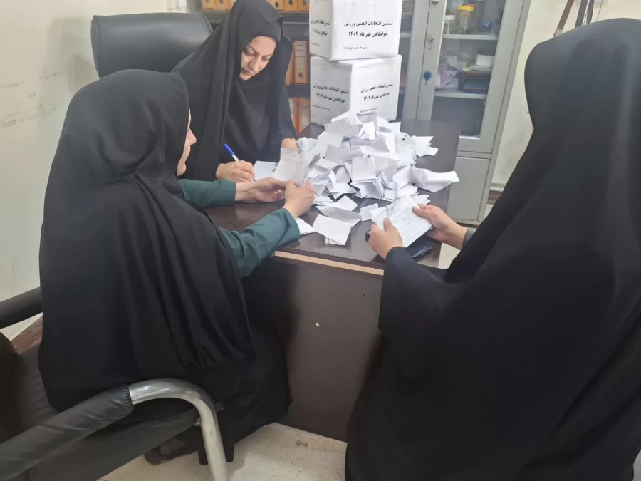 شمارش آرا ششمین انتخابات انجمن ورزش خوابگاهی مهر ماه 1404 4