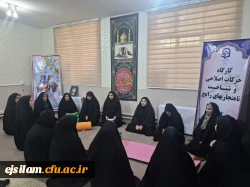 برگزاری کارگاه حرکات اصلاحی ویژه کارکنان و اعضاَی هیئت علمی مهر ماه 1404 به مناسبت گرامیداشت هفته تربیت بدنی 3