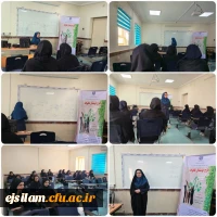 برگزاری کارگاه آموزشی زیست خوابگاهی  2