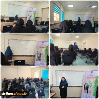 برگزاری کارگاه آموزشی زیست خوابگاهی 