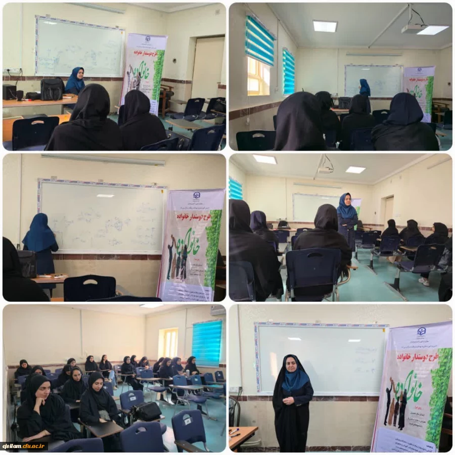 برگزاری کارگاه آموزشی زیست خوابگاهی  2