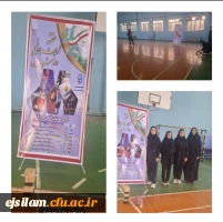 برگزاری مسابقه هفت سنگ مهارتی  2