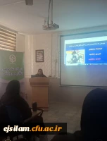    کارگاه تخصصی تغذیه ورزشی  ویژه دانشجومعلمان آبان ماه ۱۴۰۴ 2