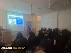    کارگاه تخصصی تغذیه ورزشی  ویژه دانشجومعلمان آبان ماه ۱۴۰۴ 3