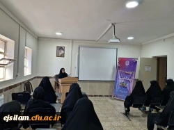 برگزاری کارگاه آموزشی با موضوع بهداشت روان  2