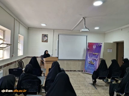 برگزاری کارگاه آموزشی با موضوع بهداشت روان 