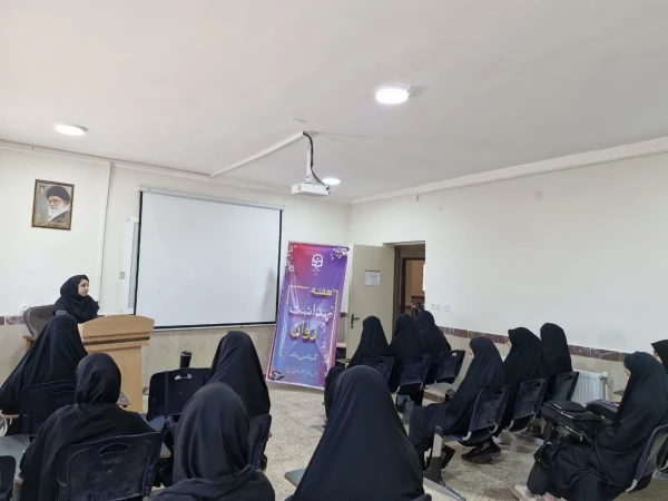 برگزاری کارگاه آموزشی با موضوع بهداشت روان  3