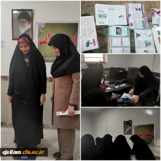 استقرار ایستگاه سلامت در پردیس امام جعفرصادق(ع) 