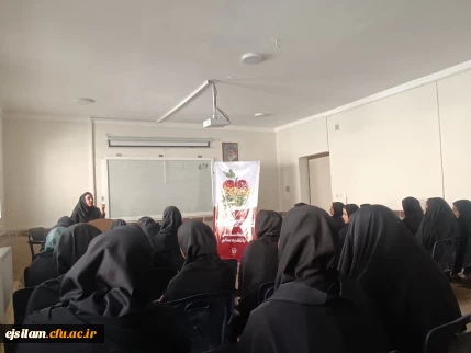 برگزاری کارگاه آموزشی تغذیه سالم 