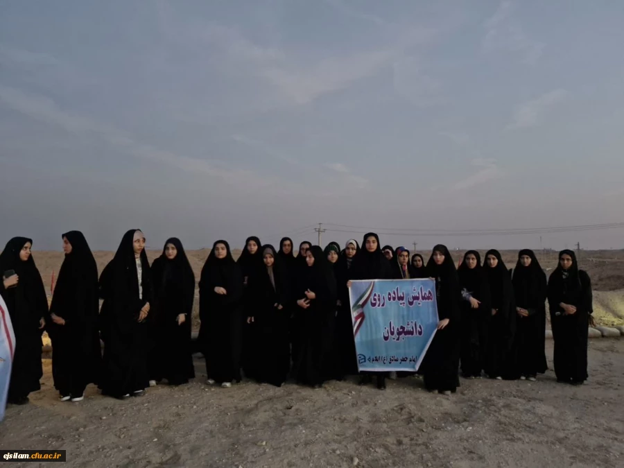 همایش پیاده روی  به مناسبت گرامیداشت هفته تربیت بدنی آبان ماه ۱۴۰۴ 2