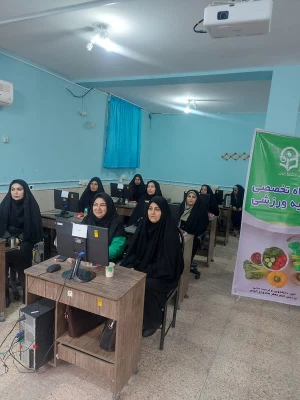 برگزاری کارگاه تغذیه ورزشی ویژه اساتید و کارکنان اداری آیانماه 1404 4