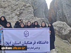 برگزاری بازدید علمی دانشجومعلمان رشته آموزش علوم اجتماعی از موزه باستان شناسی و آثار باستانی شهرستان دره شهر به مناسبت بزرگداشت روز علوم اجتماعی 2