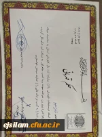  درخشش دانشجویان پردیس امام جعفر صادق(ع) در مسابقات بیلیارد قهرمانی استان 2