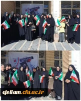 نهم دی روز بصیرت و میثاق مردم با ولایت گرامی باد 2