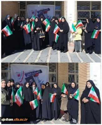 نهم دی روز بصیرت و میثاق مردم با ولایت گرامی باد