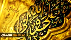 میلاد مظهر علم و عزت و عدالت و سخاوت و شجاعت علی بن ابیطالب(ع) مبارک باد . . . 2