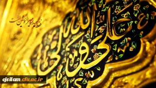 میلاد مظهر علم و عزت و عدالت و سخاوت و شجاعت علی بن ابیطالب(ع) مبارک باد . . .