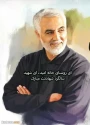 سالروز شهادت سردار بزرگ اسلام سپهبدحاج قاسم سلیمانی تسلیت باد