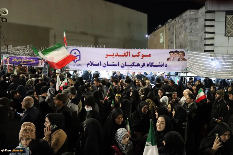 فعالیت موکب الغدیر دانشگاه فرهنگیان ایلام در بخش فرهنگی و خدماتی 2