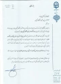انتصاب خانم دکتر فریبا پروانه به عنوان سرپرست دانشکده علوم انسانی