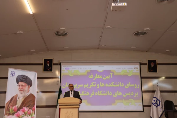 معارفه سرپرستان دانشکده های دانشگاه فرهنگیان ایلام 5