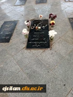 مراسم غبارروبی و عطرافشانی مزار شهید حمید زرگوش برگزار شد 3