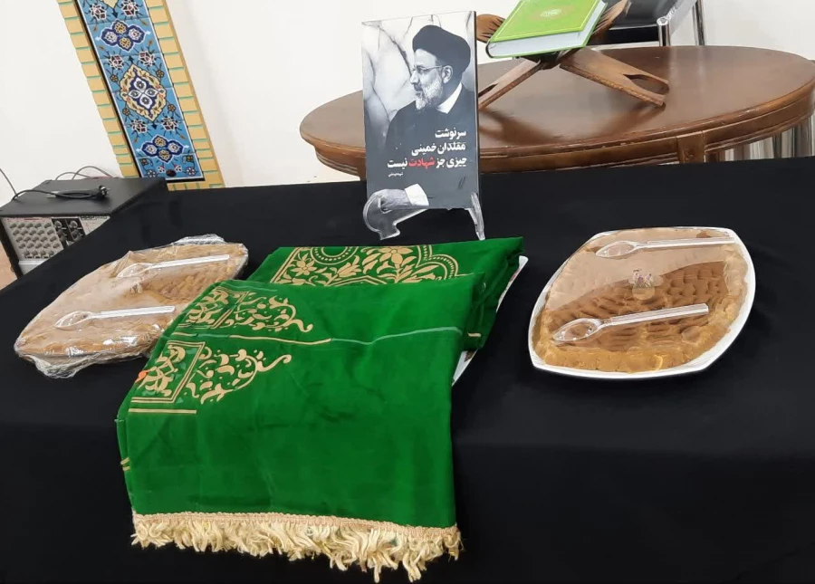 مراسم دومین سالگرد شهادت آیت الله رئیسی و هیئت همراه 3