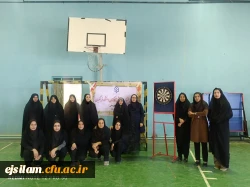 برگزاری مسابقات والیبال و دارت کارکنان دانشگاه فرهنگیان ویژه گرامیداشت شهدای مدرسه شجره طیبه میناب، 2